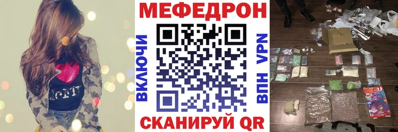 Купить наркотик аптеки Новоульяновск Кокаин  АМФ  Меф  mega tor  СОЛЬ  MDMA 