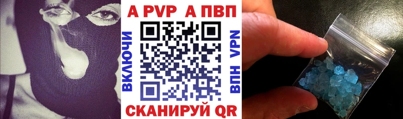 shop клад  omg ONION  Новоульяновск  как найти наркотики  Alpha-PVP СК КРИС 