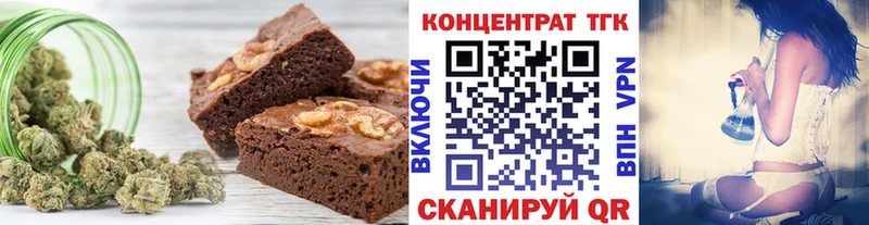 Canna-Cookies конопля  сколько стоит  гидра ссылка  Новоульяновск 