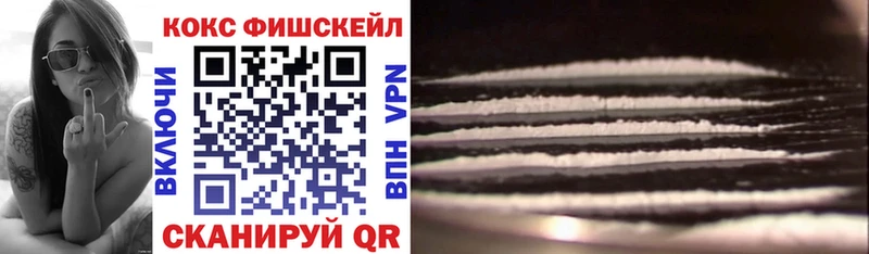 COCAIN 98% закладка Новоульяновск
