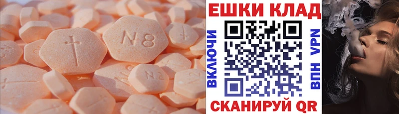 купить Новоульяновск ЭКСТАЗИ TESLA