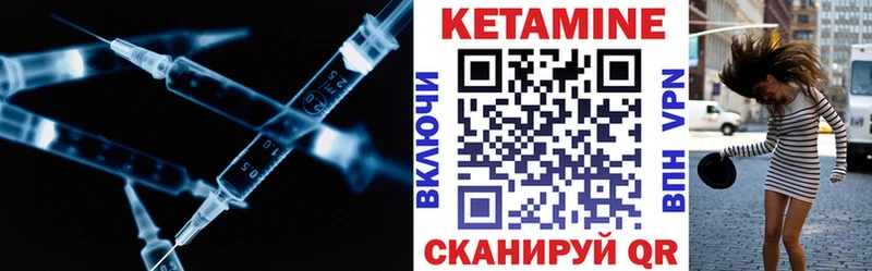 Кетамин VHQ  наркошоп  Новоульяновск 