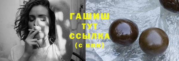 спайс Нефтекумск