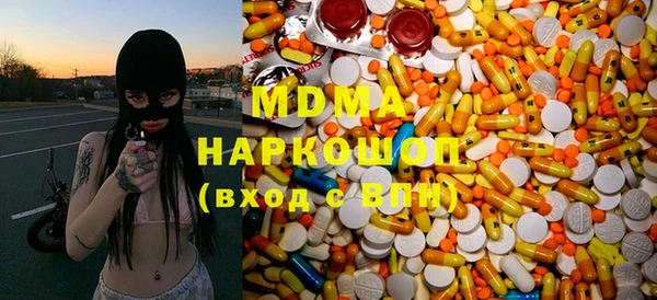 дмт Нефтегорск