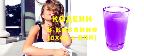 спайс Нефтекумск
