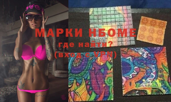 ГАЛЛЮЦИНОГЕННЫЕ ГРИБЫ Алексин