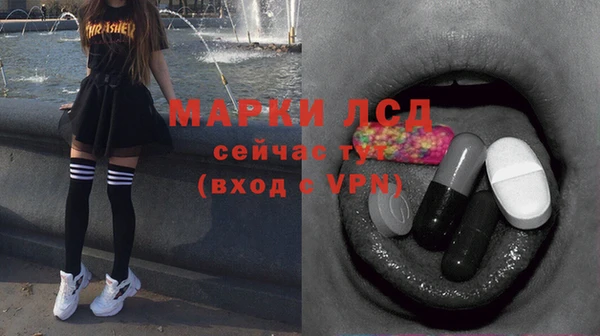 кокаин Алексеевка