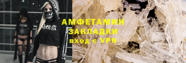 кокаин Алексеевка
