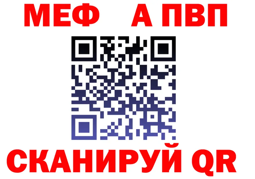 АМФ Premium онион сайты даркнета blacksprut Новоульяновск