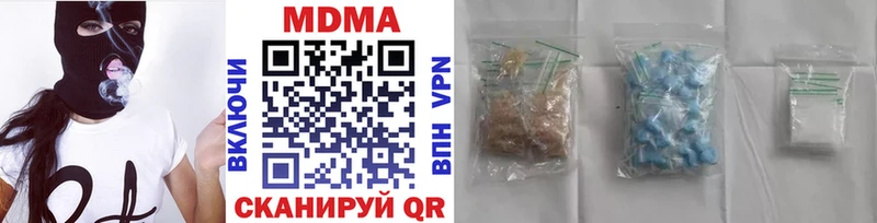 MDMA молли  MEGA ссылка  Новоульяновск 