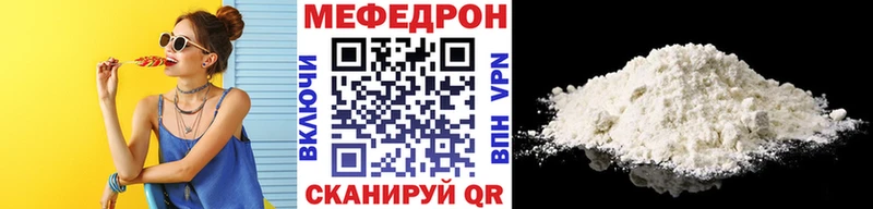 Мефедрон мука  Новоульяновск 