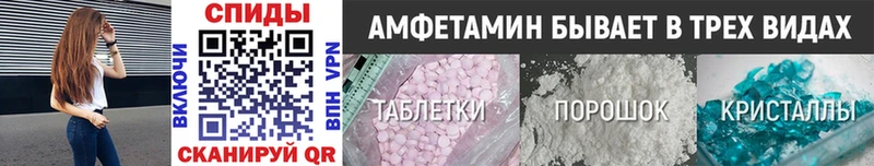 Метамфетамин витя  Новоульяновск 