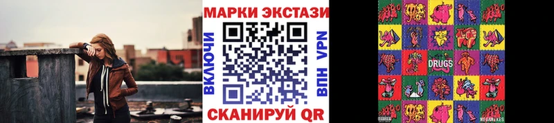 darknet телеграм Новоульяновск Марки N-bome 1,8мг