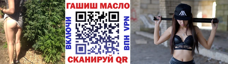 mega tor  Новоульяновск  ТГК THC oil 