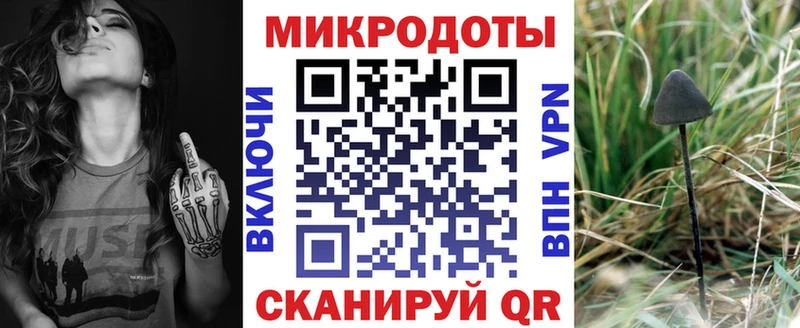 Галлюциногенные грибы прущие грибы  Новоульяновск 